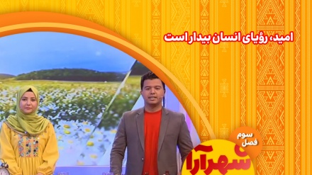 شهرآرا _1404/03/01