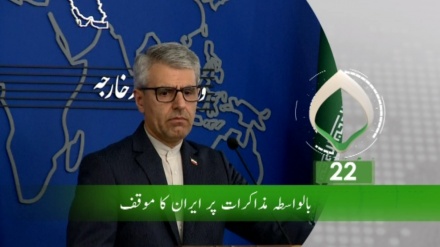 تیسرا بلیٹن، جمعرات 15 مئی