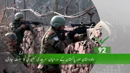 پہلا بلیٹن، جمعرات 1 مئی