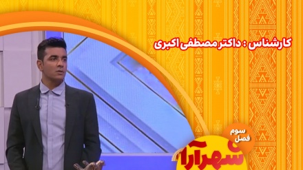 مهمترین توصیه های پیش از ازدواج
