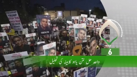 دوسرا بلیٹن، پیر 5 مئی