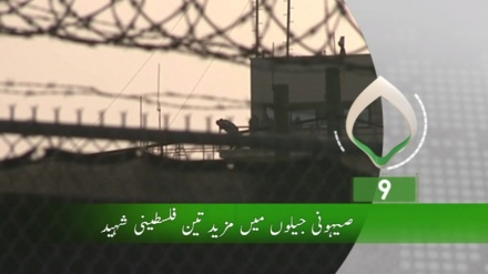 تیسرا بلیٹن، ہفتہ 17 مئی
