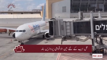 پانچواں بلیٹن، اتوار 4 مئی