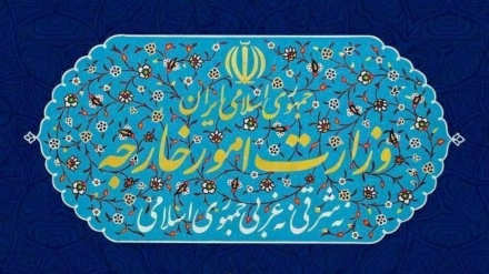 دباؤ اور دھونس دھمکی قابل قبول نہیں ہے: ایرانی وزارت خارجہ