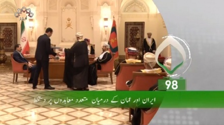  پہلا بلیٹن، بدھ 28 مئی