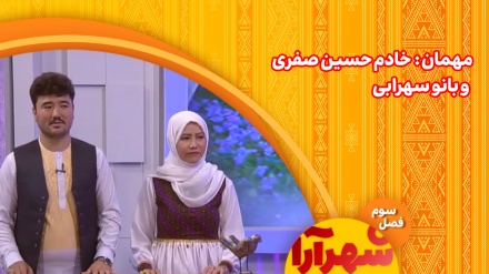 قصه یک خانه پرمهر با تلفیقی از هنر و عشق