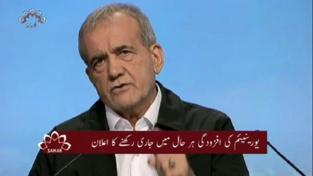 چوتھا بلیٹن، جمعرات 29 مئی