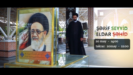 Şərif seyyid / Eldar şəhid