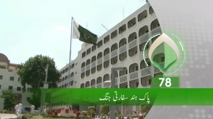 پہلا بلیٹن، جمعہ 23 مئی