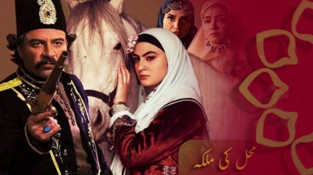 ڈرامہ سیریل - محل کی ملکہ، قسط نمبر 28