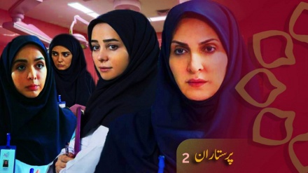 ڈرامہ سیریل پرستاران 2 - قسط نمبر 24