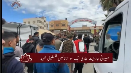 جوتھا بلیٹن، پیر 19 مئی