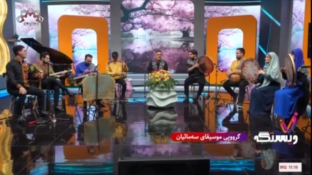 پێشکێشکردنی گرووپی مووسیقای سەمائیان