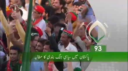 تیسرا بلیٹن، منگل 13 مئی