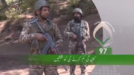 پہلا بلیٹن، جمعہ 2 مئی