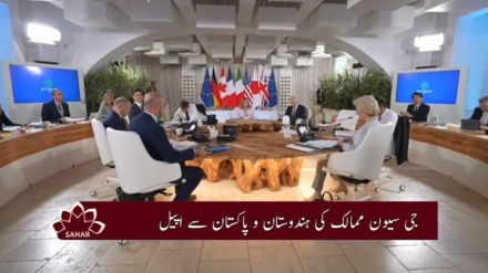 تیسرا بلیٹن، ہفتہ 10 مئی
