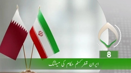 تیسرا بلیٹن، بدھ 14 مئی