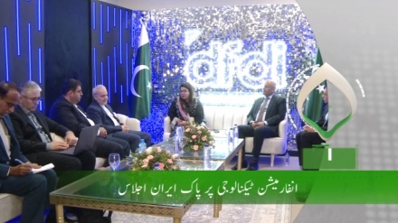 تیسرا بلیٹن، جمعرات 1 مئی