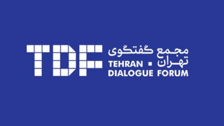 تہران ڈائیلاگ فورم کا اجلاس دوسرے دن بھی جاری ، اہم امور پر تبادلہ خیال