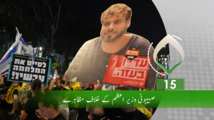 تیسرا بلیٹن، پیر 12 مئی