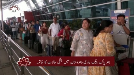 چوتھا بلیٹن، پیر 12 مئی