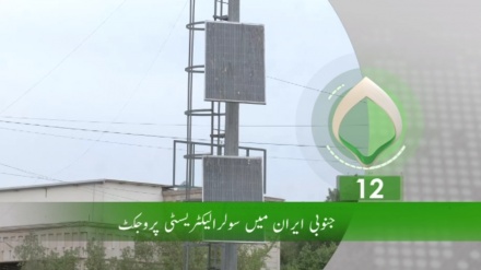 دوسرا بلیٹن، جمعہ 23 مئی