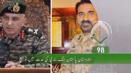 دوسرا بلیٹن، جمعہ 16 مئی