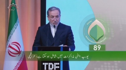دوسرا بلیٹن، پیر 19 مئی