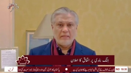 نواں بلیٹن، ہفتہ 10 مئی