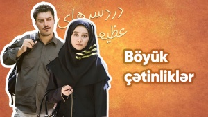 BÖYÜK ÇƏTİNLİKLƏR