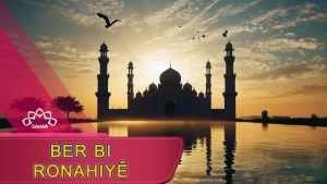  Ber bi Ronahiyê