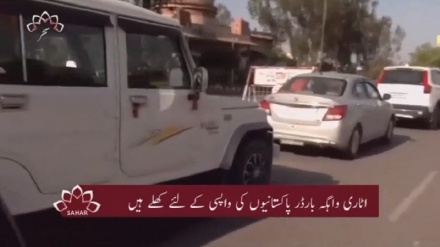 پانچواں بلیٹن، جمعہ 2 مئی