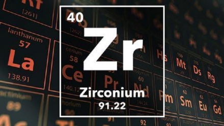 زڕگۆنیۆم
