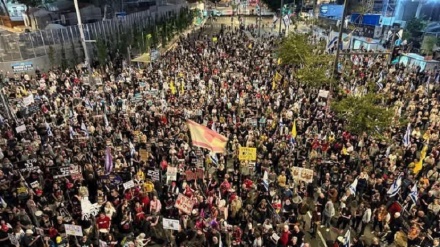 HAPŠENJE 20 PROTESTANATA I NAPADAČA NA SJEDIŠTE NETANJAHUOVE PARTIJE U TEL AVIVU