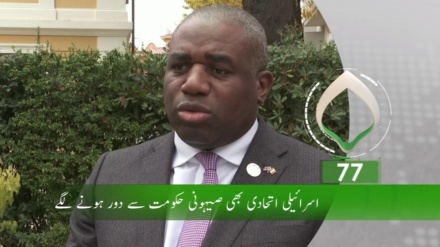 دوسرا بلیٹن، بدھ 21 مئی