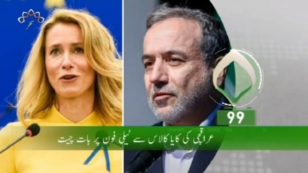 دوسرا بلیٹن، منگل 6 مئی