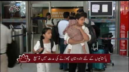پانچواں بلیٹن، جمعرات 1 مئی