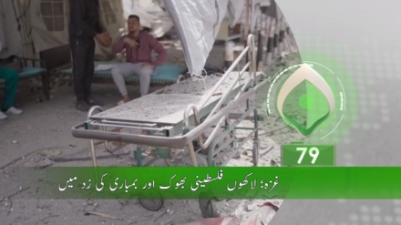 پہلا بلیٹن، پیر 26 مئی