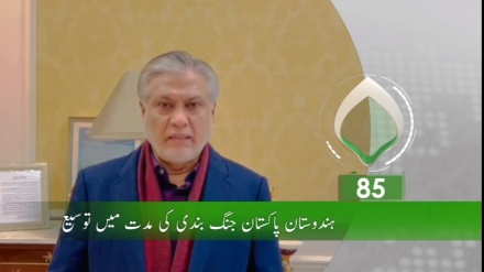 پہلا بلیٹن، جمعہ 16 مئی