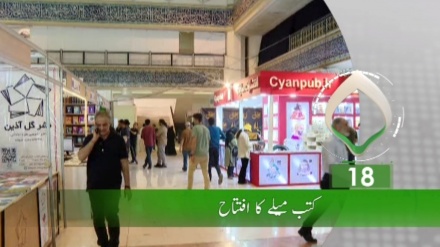 دوسرا بلیٹن، جمعرات 8 مئی