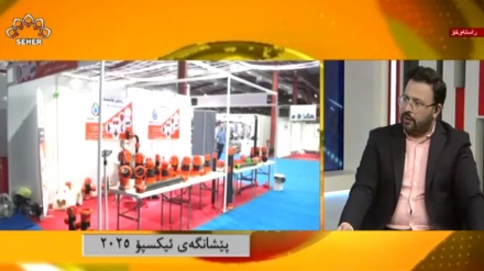     ئاستی هاوکاریی نێوان کۆماری ئیسلامیی ئێران و هەرێمی کوردستان
