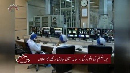 پانچواں بلیٹن، جمعرات 29 مئی