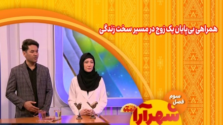 هر زندگی می تواند خودش یک داستان و یک درس باشد