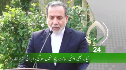 دوسرا بلیٹن، ہفتہ 17 مئی