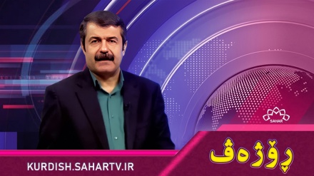 ڕۆژەڤ 04-05-2025 / هێرشی یەمەن بۆ سەر رژێمی زایۆنی