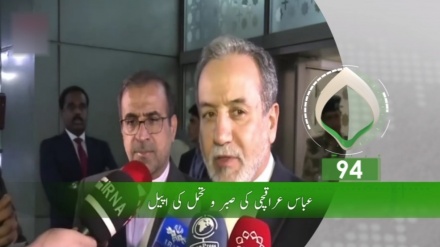 پہلا بلیٹن، جمعرات 8 مئی