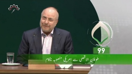 پہلا بلیٹن، منگل 20 مئی