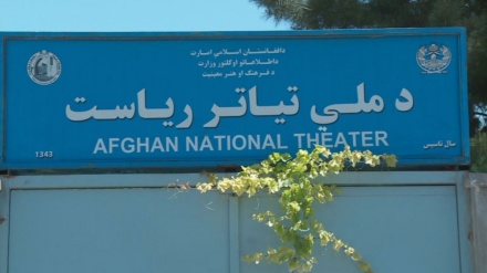 د افغان تیاتر د ظرفیت لوړولو په برخه کې د ایران د همکارۍ ژمنه