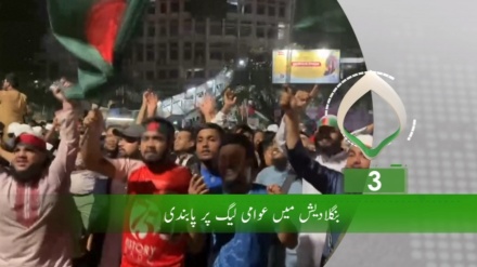 پہلا بلیٹن، پیر 12 مئی