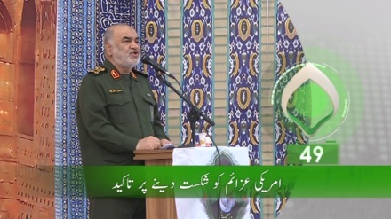 پہلا بلیٹن، ہفتہ 17 مئی